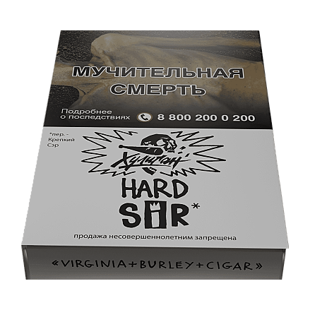 Табак Хулиган Hard - SIR (Воздушный Рис, 25 грамм) купить в Барнауле