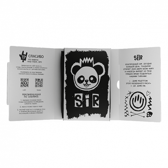 Табак Хулиган Hard - SIR (Воздушный Рис, 25 грамм) купить в Барнауле