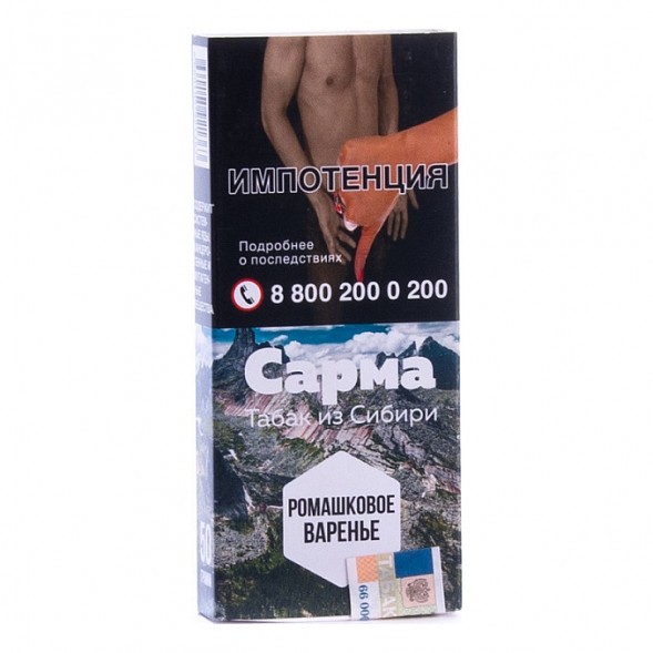 Табак Сарма - Ромашковое Варенье (40 грамм) купить в Барнауле