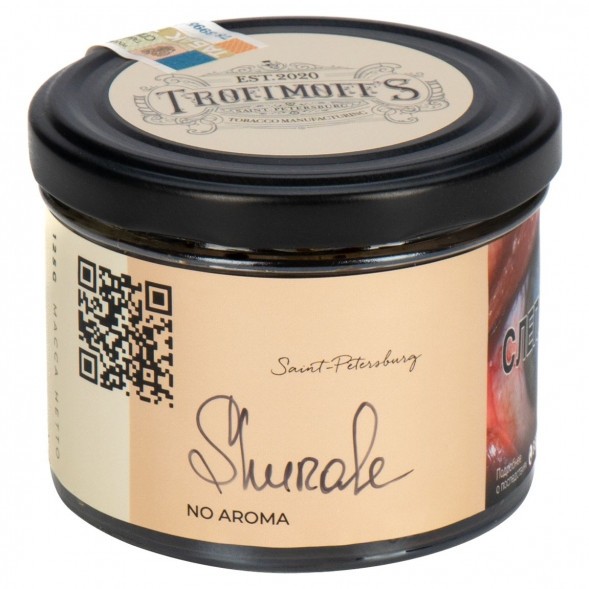 Табак Trofimoff&#039;s No Aroma - Shurale (Шурале, 125 грамм) купить в Барнауле