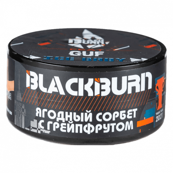 Табак BlackBurn - Ice Baby (Ягодный Сорбет с Грейпфрутом, 25 грамм) купить в Барнауле