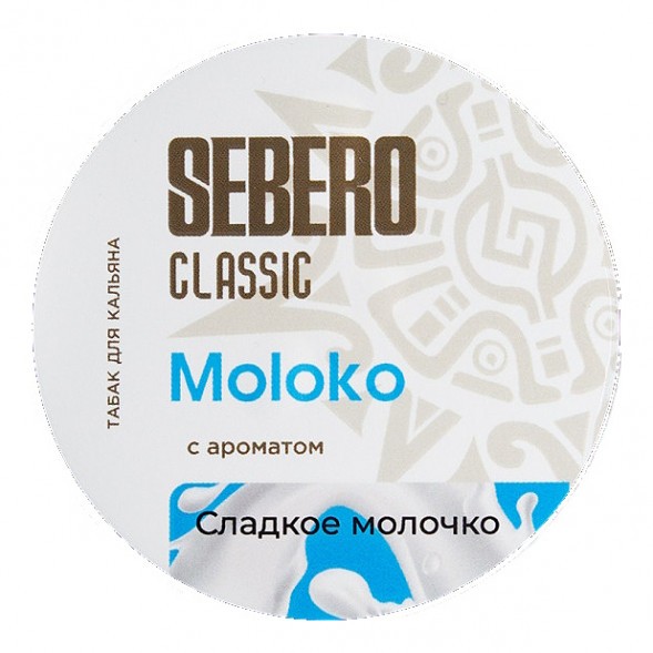 Табак Sebero - Moloko (Сладкое Молочко, 25 грамм) купить в Барнауле