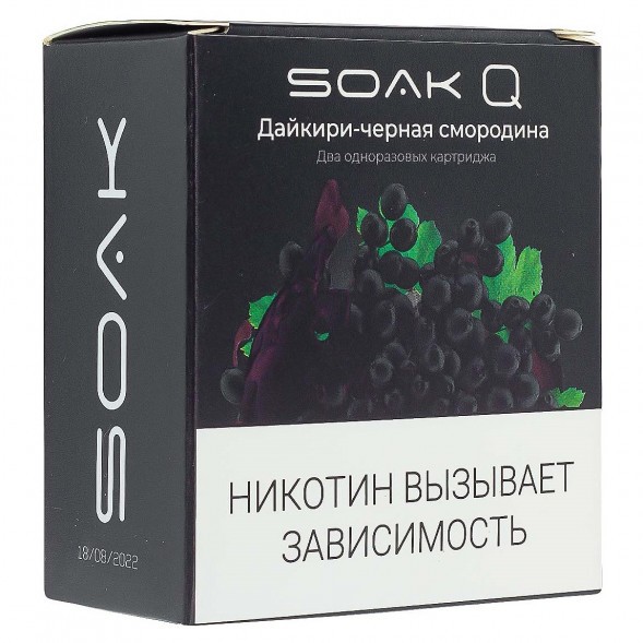 Картридж SOAK Q - Дайкири-Чёрная Смородина (1500 затяжек х 2 шт.) купить в Барнауле