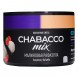 Смесь Chabacco MIX MEDIUM - Raspberry Rafaella (Малиновая Рафаэлла, 40 грамм) купить в Барнауле