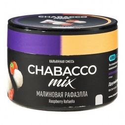 Смесь Chabacco MIX MEDIUM - Raspberry Rafaella (Малиновая Рафаэлла, 40 грамм)