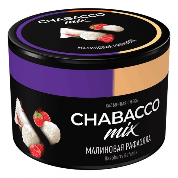 Смесь Chabacco MIX MEDIUM - Raspberry Rafaella (Малиновая Рафаэлла, 40 грамм) купить в Барнауле