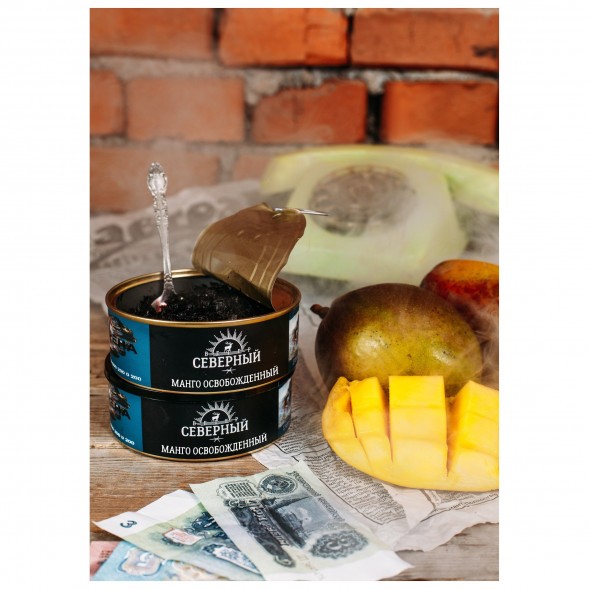 Табак Северный - Манго Освобожденный (100 грамм) купить в Барнауле
