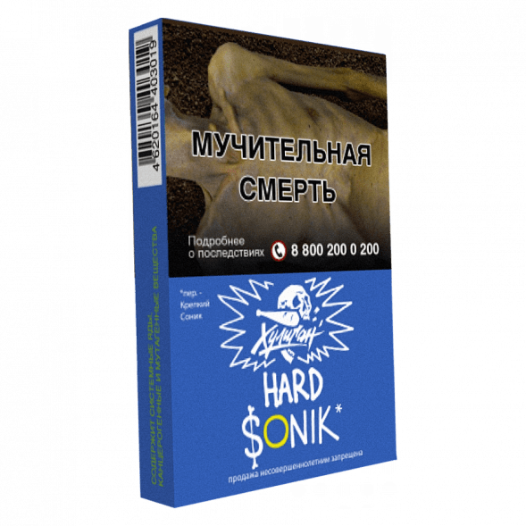 Табак Хулиган Hard - Sonik (Фруктовые Кукурузные Колечки, 25 грамм) купить в Барнауле